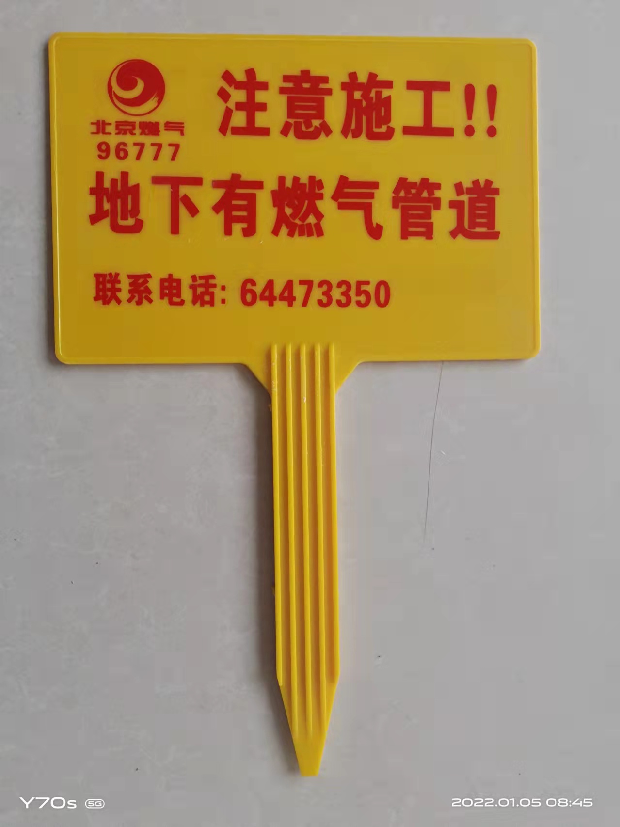通信電纜警示牌|電力電纜警示牌|ABS燃?xì)饩九苵市政警示牌|市政警示牌|電力警示牌 